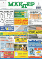 Local cover image