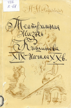 Local cover image