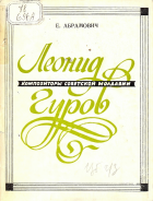 Local cover image