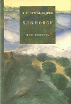 Local cover image