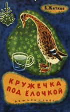 Local cover image