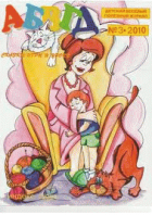Local cover image
