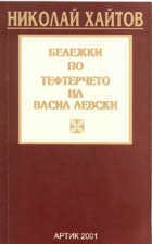 Local cover image