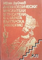 Local cover image