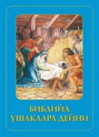 Local cover image