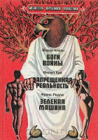 Local cover image