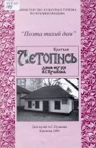 Local cover image