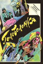 Local cover image