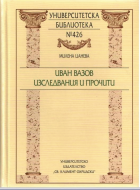 Local cover image