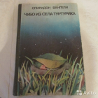 Local cover image
